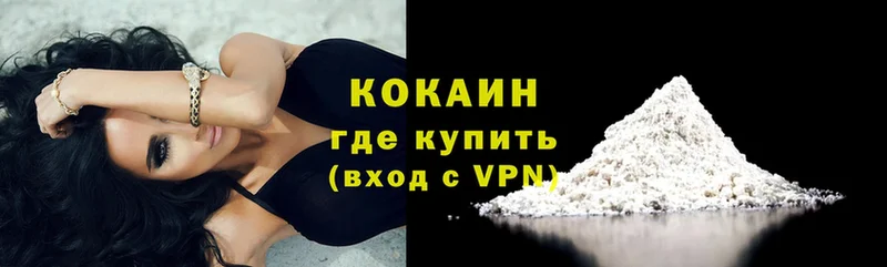 blacksprut зеркало  Инза  darknet какой сайт  КОКАИН 99% 