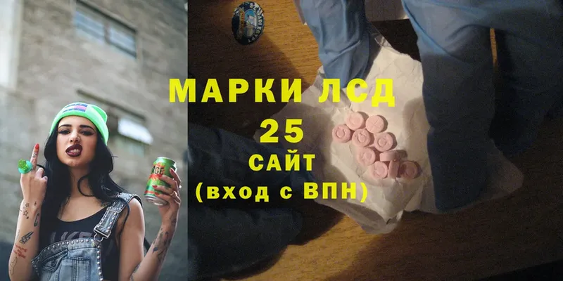 купить наркотик  Инза  Лсд 25 экстази ecstasy 